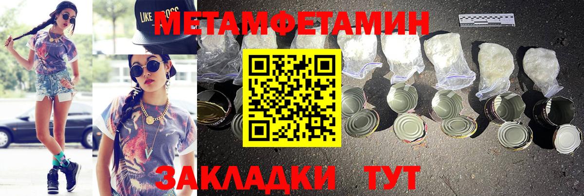 АМФЕТАМИН 98%  Амфетамин  Зеленогорск  Вход с VPN 