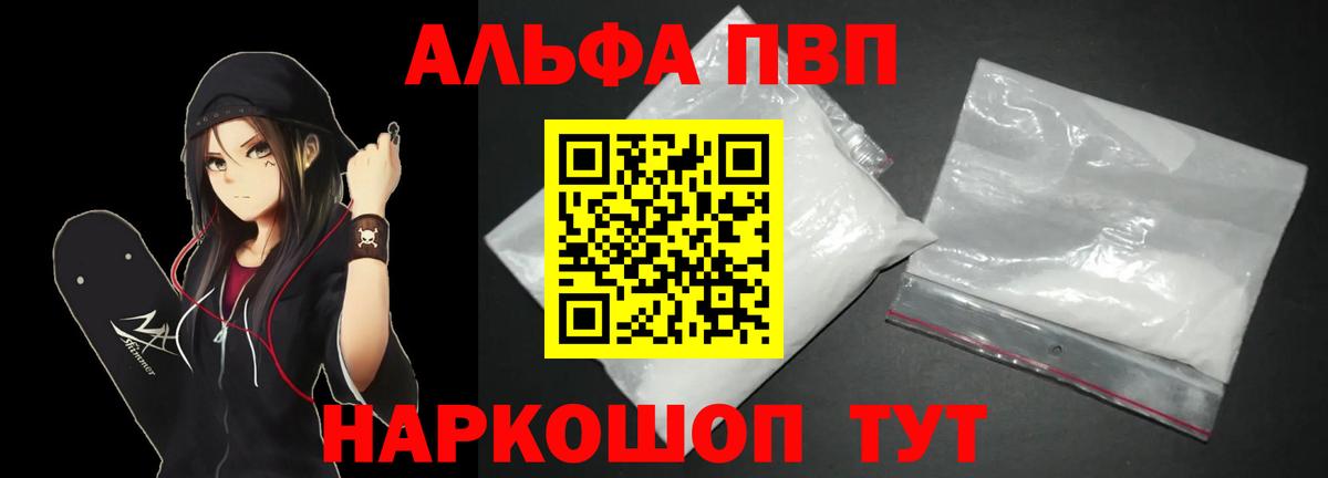 COCAIN Зеленогорск