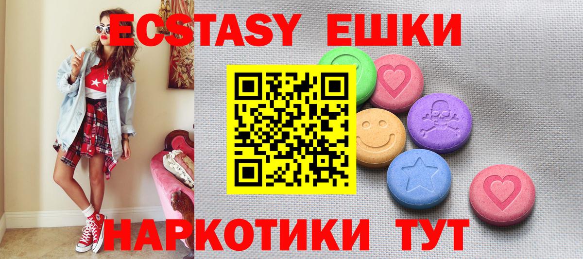 Ecstasy DUBAI Зеленогорск