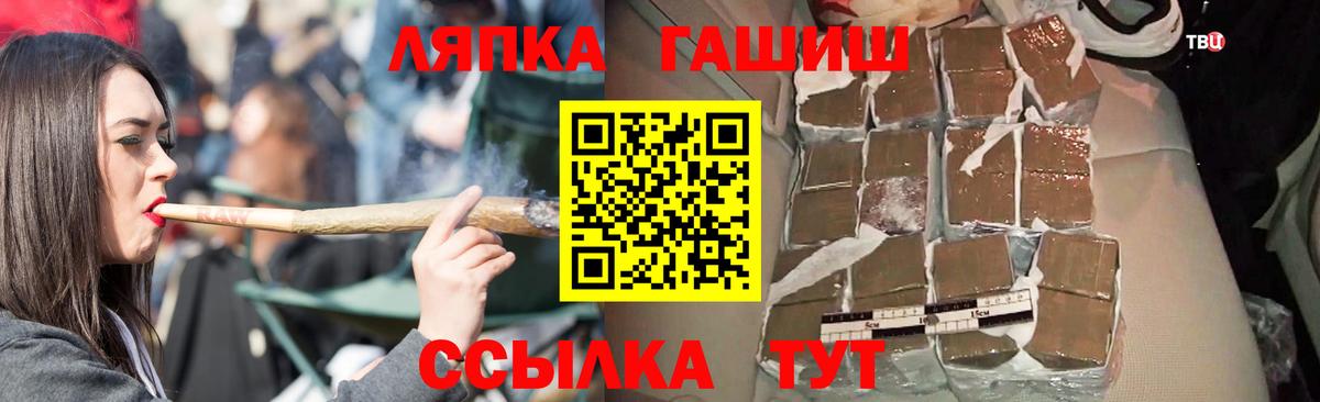 ГАШИШ AMNESIA HAZE Зеленогорск
