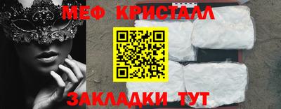 дистиллят марихуана Лесосибирск