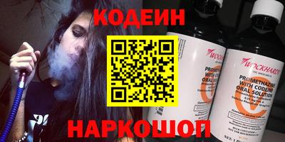дживик Ливны