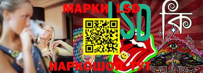 дживик Ливны