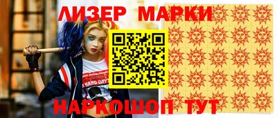 дистиллят марихуана Лесосибирск