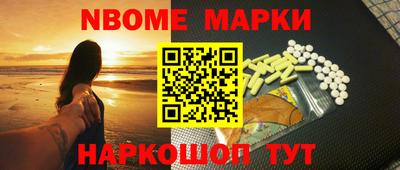 дживик Ливны