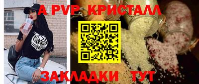 дживик Ливны