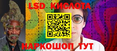 дживик Ливны