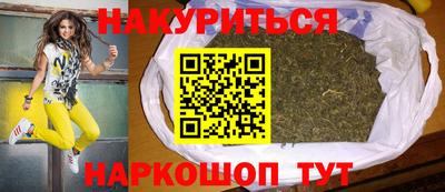 дистиллят марихуана Лесосибирск