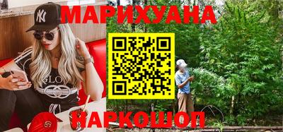 дистиллят марихуана Лесосибирск