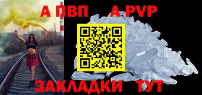 дживик Ливны