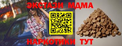 дистиллят марихуана Лесосибирск