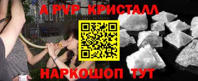 дживик Ливны