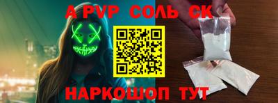 дживик Ливны