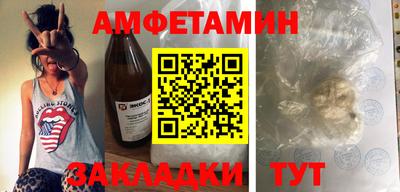 дживик Ливны