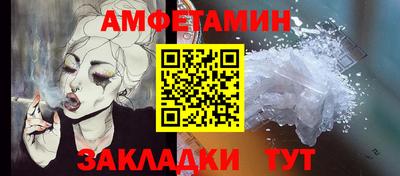 дживик Ливны