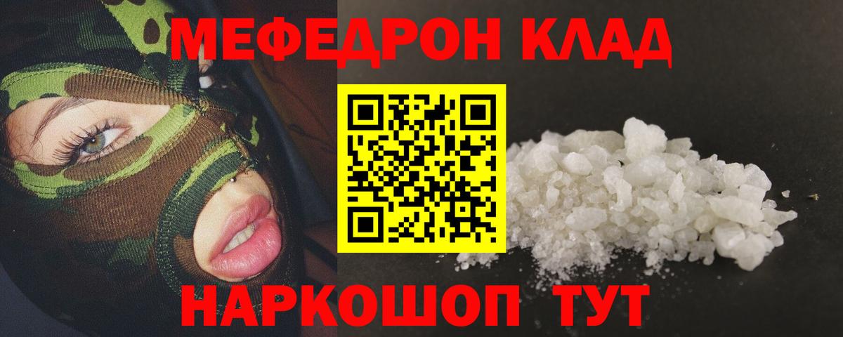 Зеленогорск  Вход с VPN  APVP СОЛЬ кристаллы  Конопля  Лсд 25  МЕФ кристаллы  COCAIN 