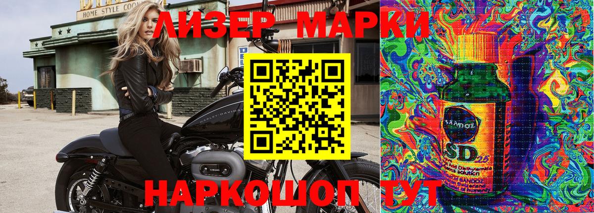 Марки N-bome 1,5мг  Марки N-bome 1,5мг  Зеленогорск  где найти наркотики  Вход с VPN 