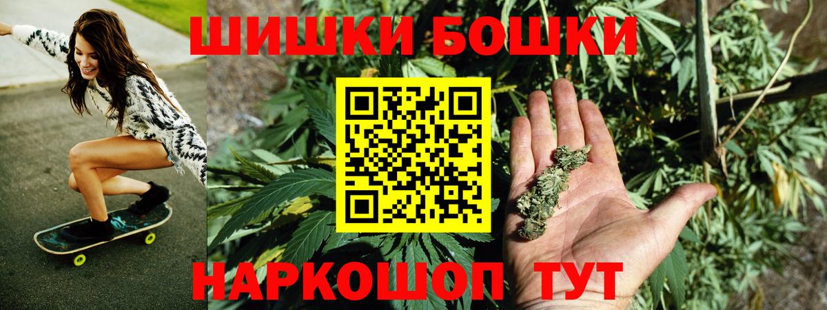 Бошки Шишки MAZAR  Вход с VPN  МАРИХУАНА Amnesia  Зеленогорск  МАРИХУАНА тримм  Бошки Шишки тримм 